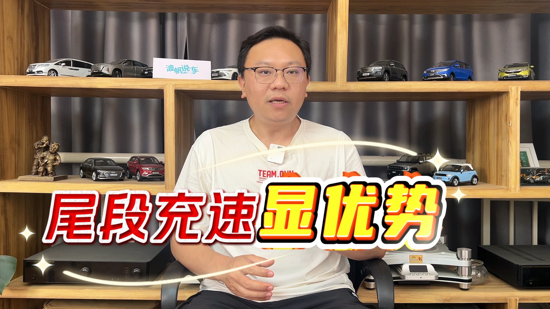 除了兆瓦闪充和双枪快充，尾段充速也是比亚迪超级e平台的优势