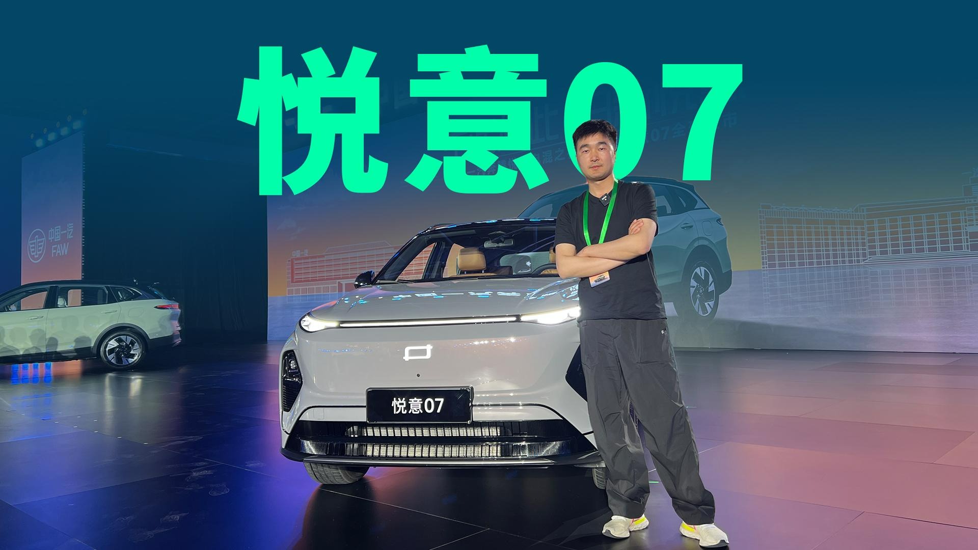 【视频】9.98万起，综合续航1500km，悦意07是十万级最强电混SUV吗？