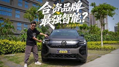 合资SUV智能化扛把子，途昂Pro智能配置有啥亮点？