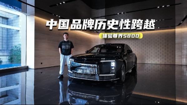 70.8万元起，尊界S800值不值？有些东西迈巴赫真给不了