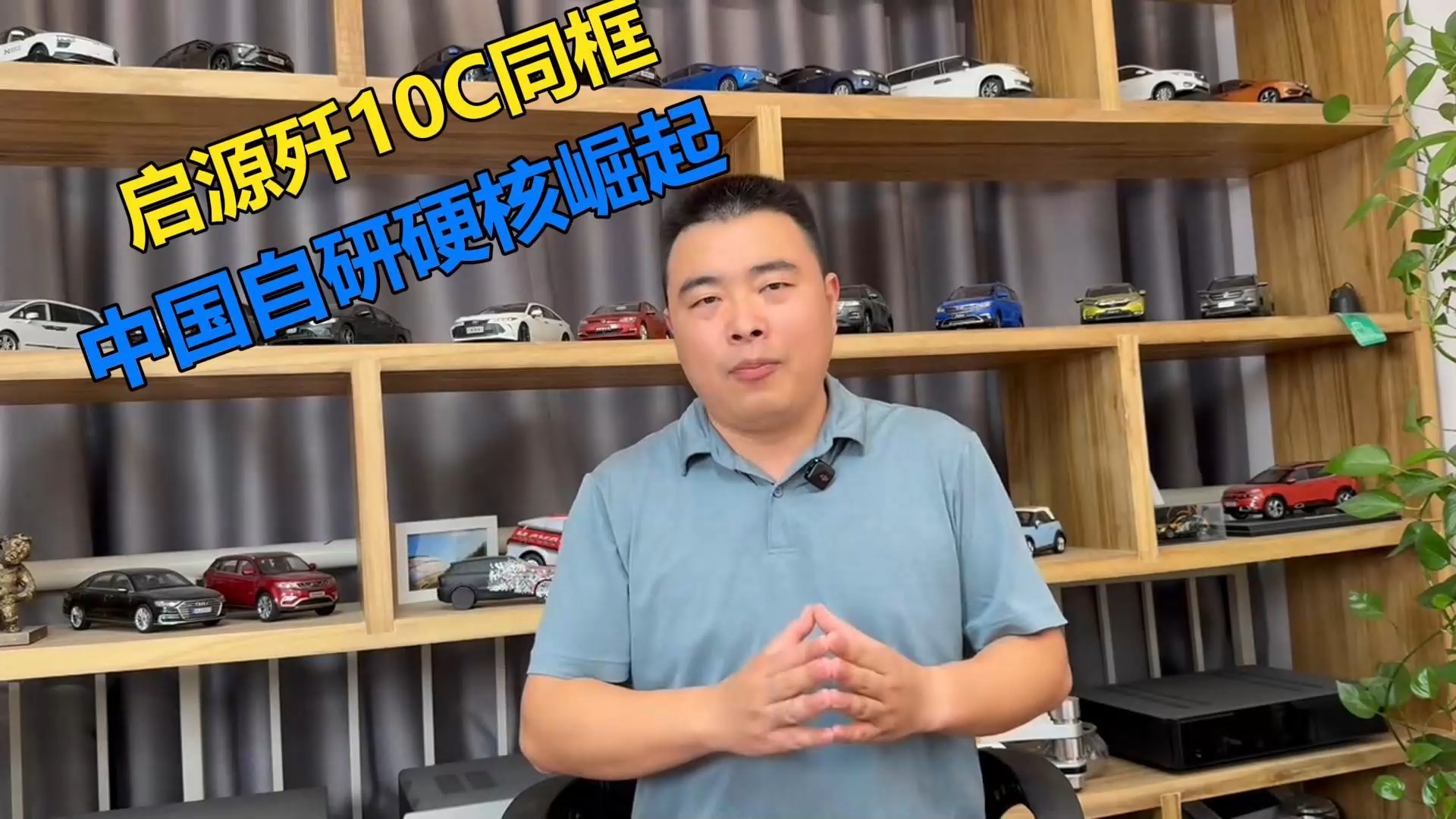 启源歼10C同框，中国自研硬核崛起