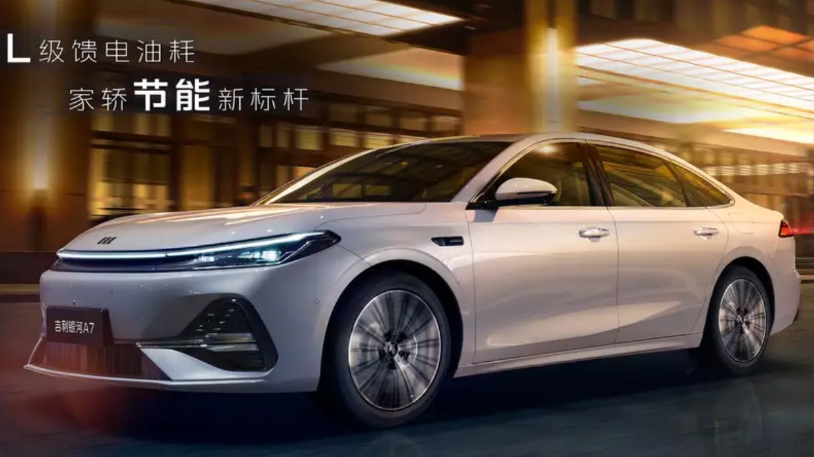 续航超2100公里，馈电油耗2L，吉利银河A7 EM-i卖10万能火？