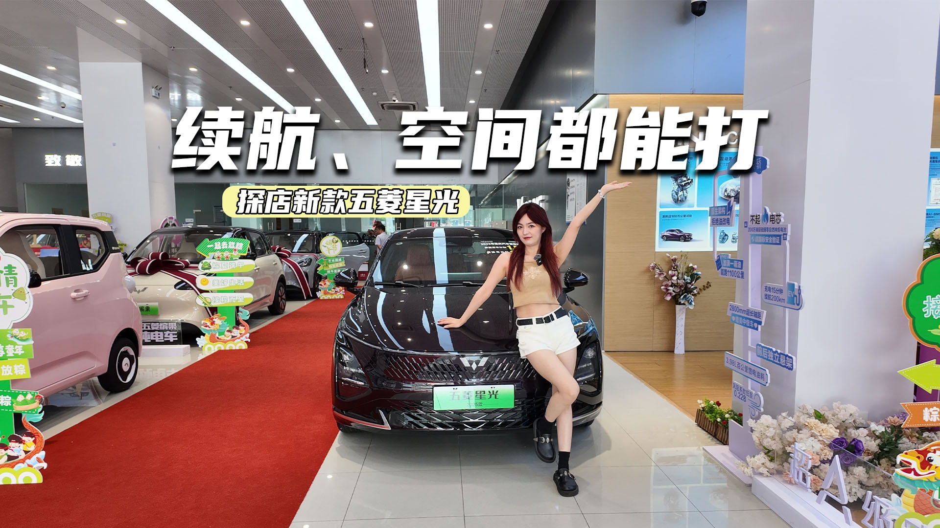 探店新款五菱星光：续航、空间都能打，7万出头真能拿？