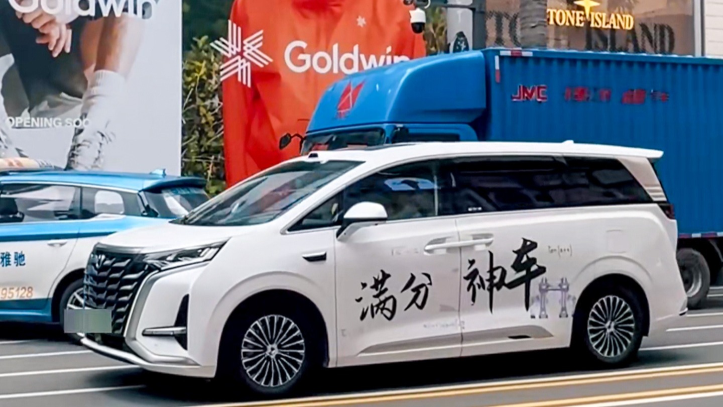 腾势D9「满分神车」火遍考场 六大标杆为高考家庭提供满分体验