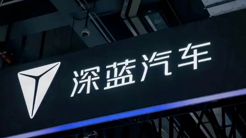 5秒强制观看？隐私霸王条款？深蓝车机广告事件背后的谣言与真相