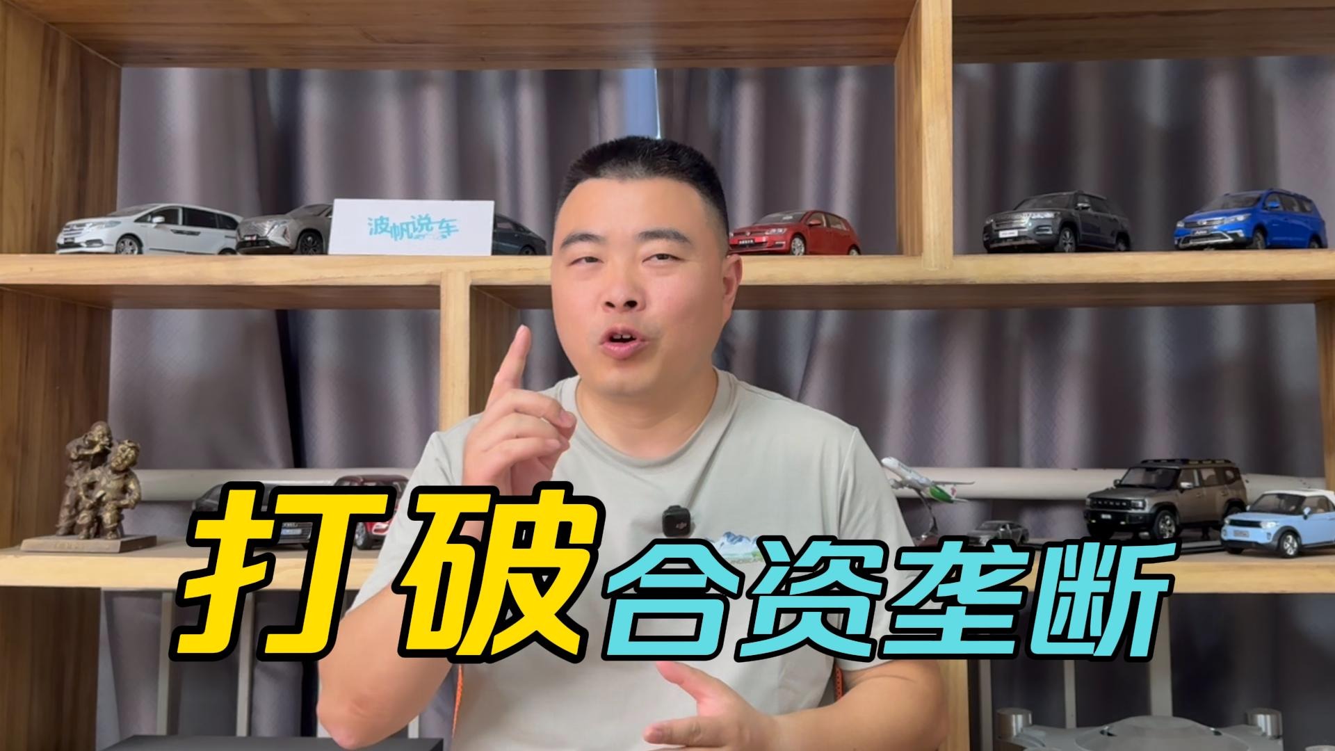 打破合资垄断，中国双星月销均超两万