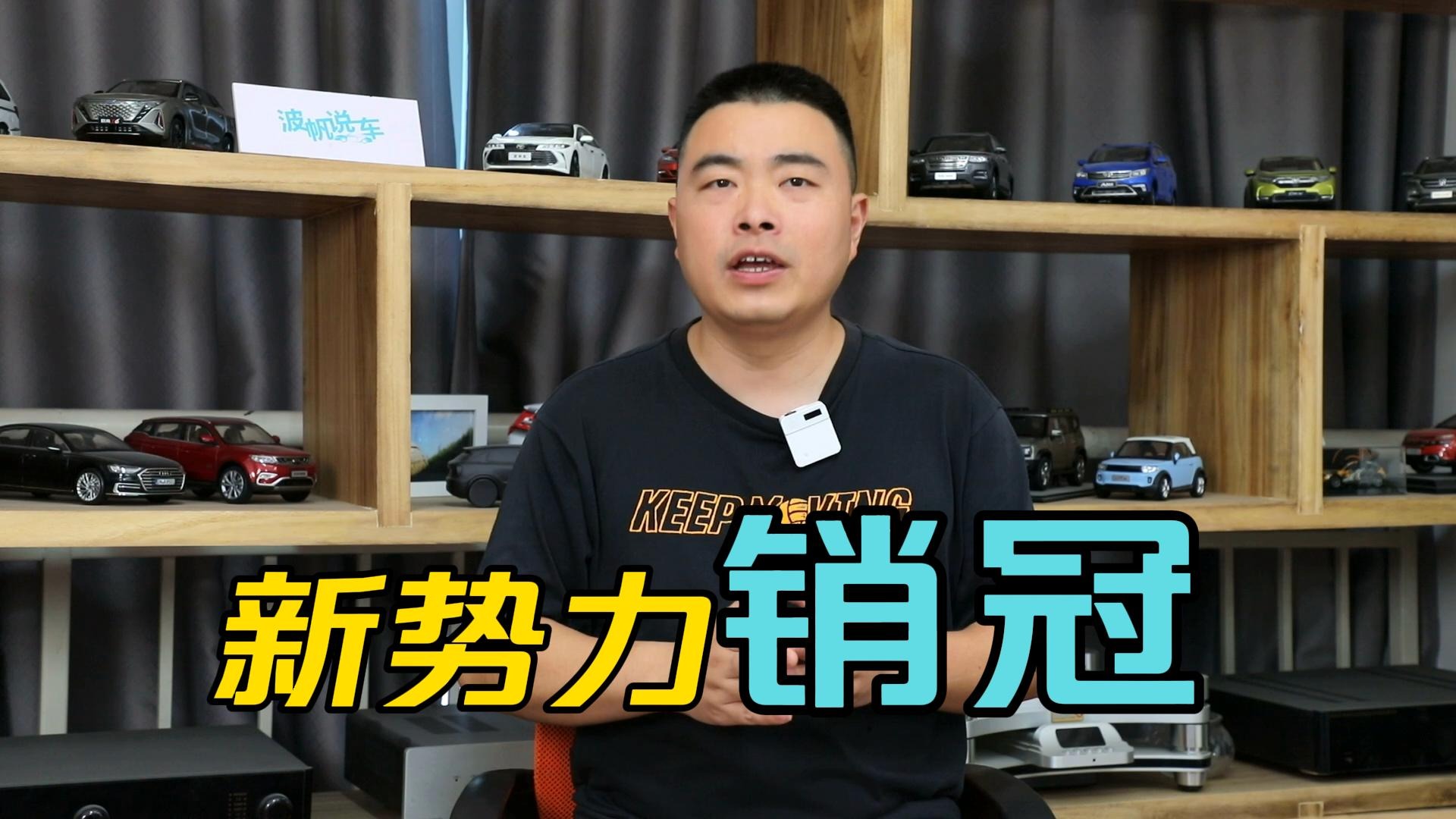 全域动力 吉利银河成新势力销冠