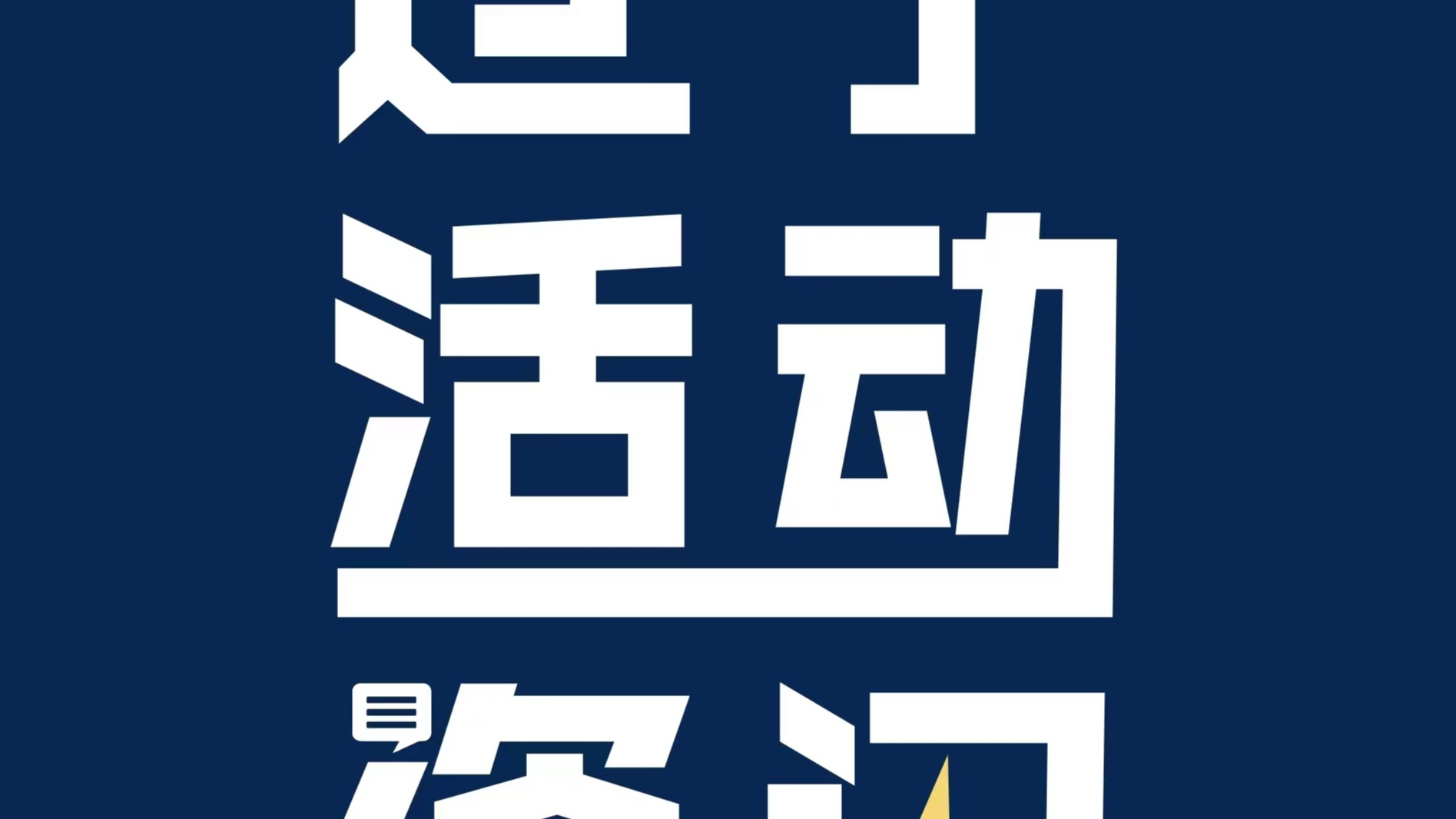 长安启源销量低迷，品质问题频发，未来何去何从？