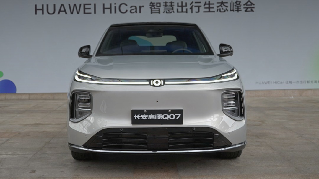 华为HiCar6.0全球首发长安启源Q07竟藏着这样的黑科技