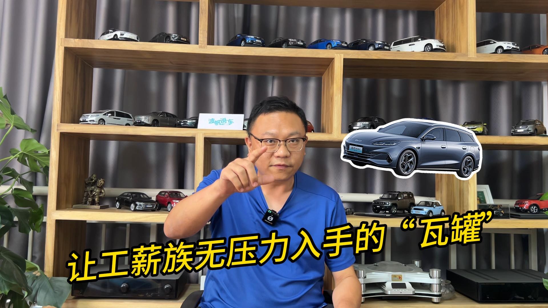 让工薪阶层无压力入手的“瓦罐”，想想都美