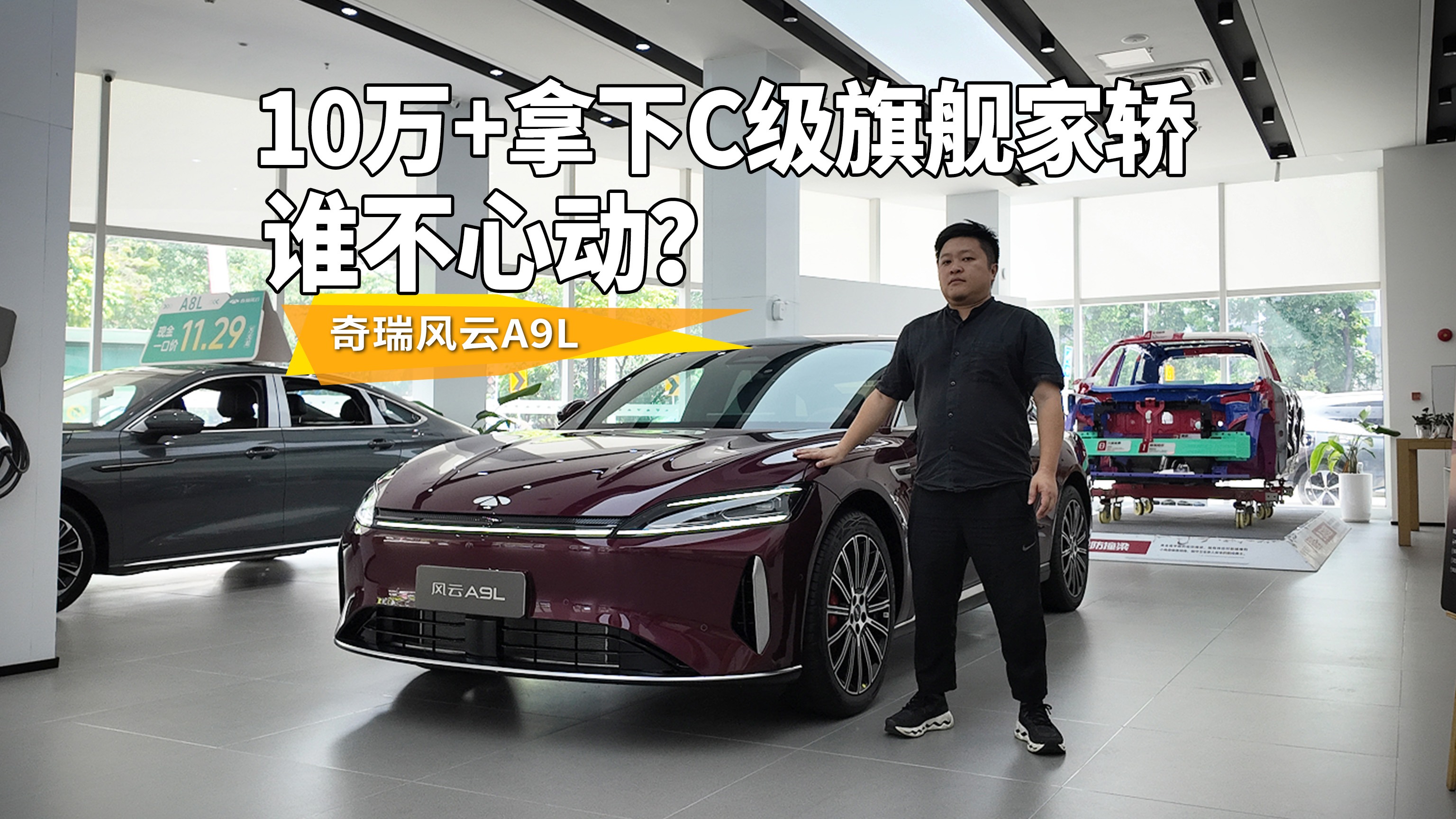 自主 C 级旗舰家轿已经进化到这个地步了？卖十多万谁不心动