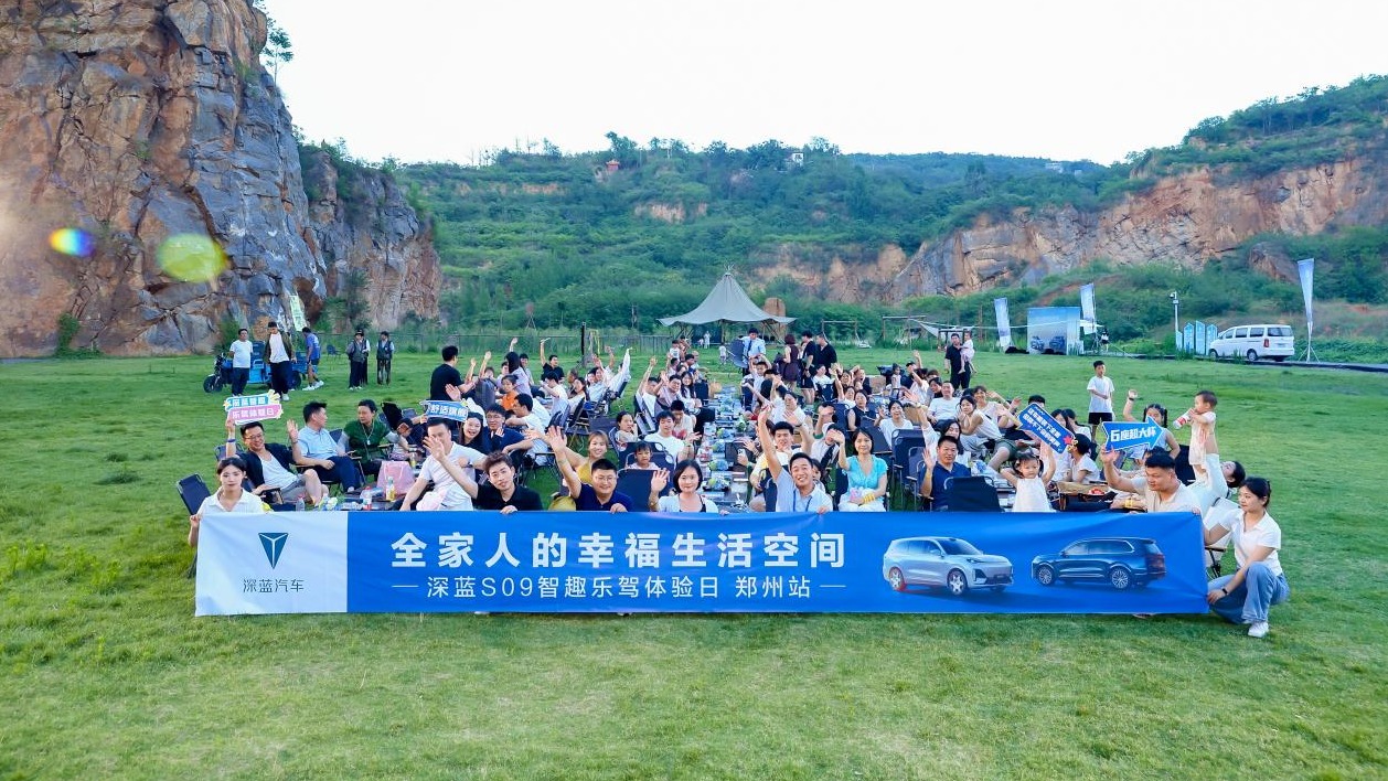 全家人的幸福生活空间，深蓝S09智趣乐驾体验