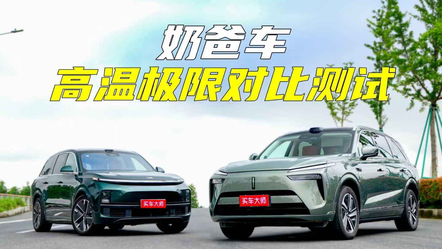 30万级新能源SUV，是选“冰箱彩电大沙发”，还是“全场景真硬核”？