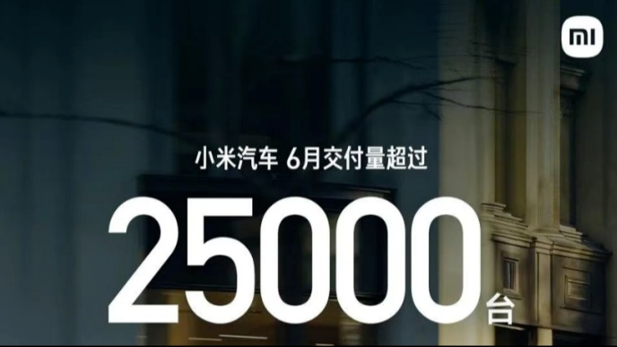 6月新势力销量战争全解析：华为赢了，雷军笑了！