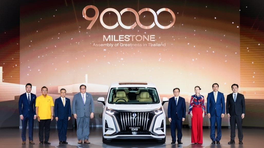 比亚迪泰国第9万辆新能源汽车交付暨泰国工厂一周年