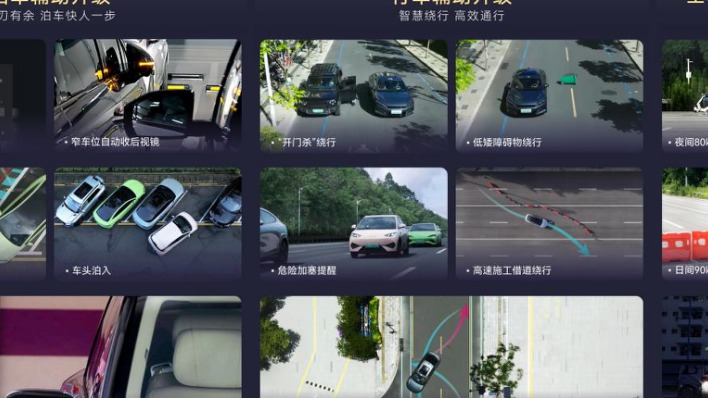比亚迪率先实现媲美L4级智能泊车，官方承诺为安全兜底