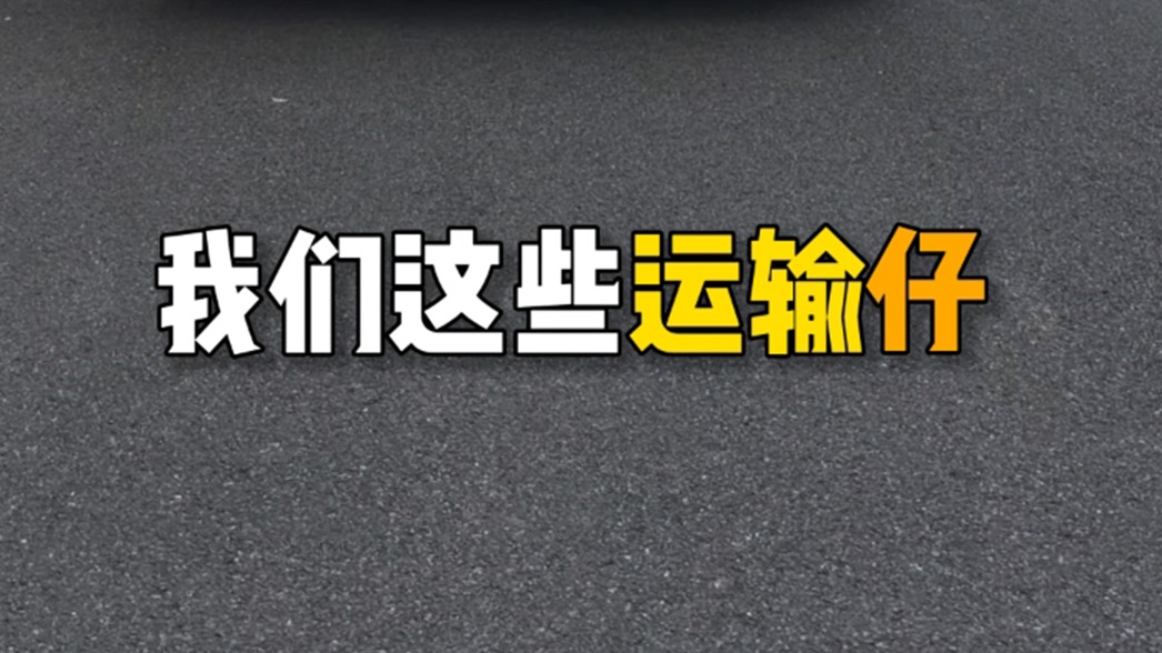 开大拿，接财气！
