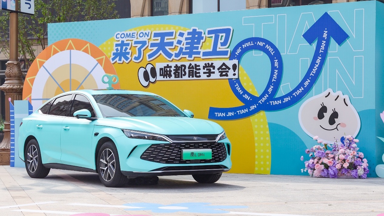 比亚迪秦L进化：天神之眼OTA与安全兜底，有哪些升级？