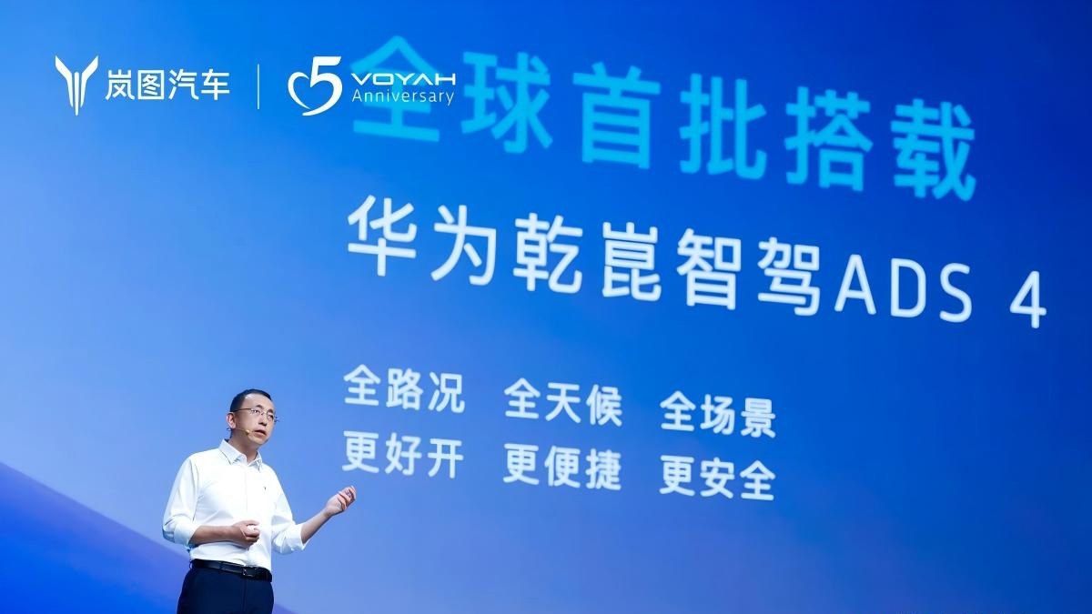 岚图FREE+上市：21.99万起的“华为满配”中大型SUV，让25万级市场重新洗牌