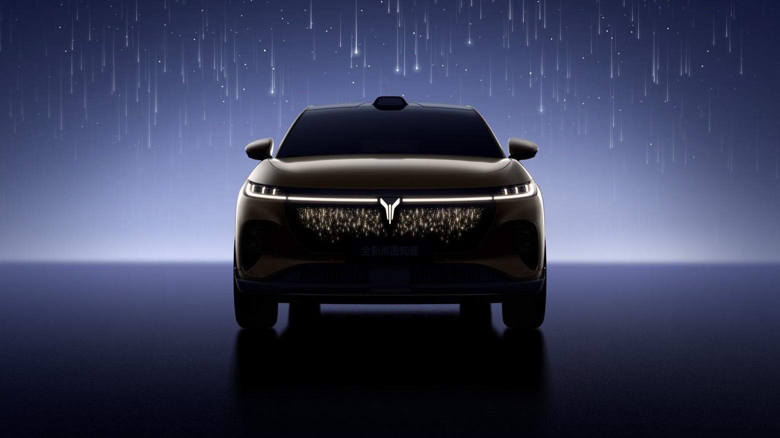 华为ADS 4登场，25万级华为赋能纯电SUV，全球岚图知音亮相