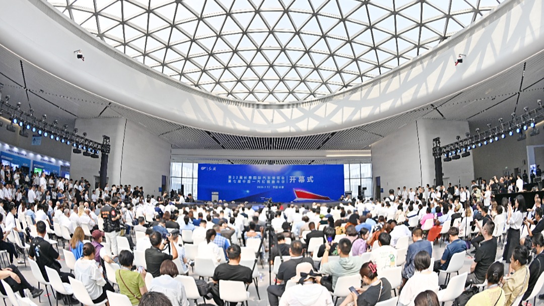 第22届长春国际汽车博览会、第七届中国一汽红旗嘉年华盛大启幕
