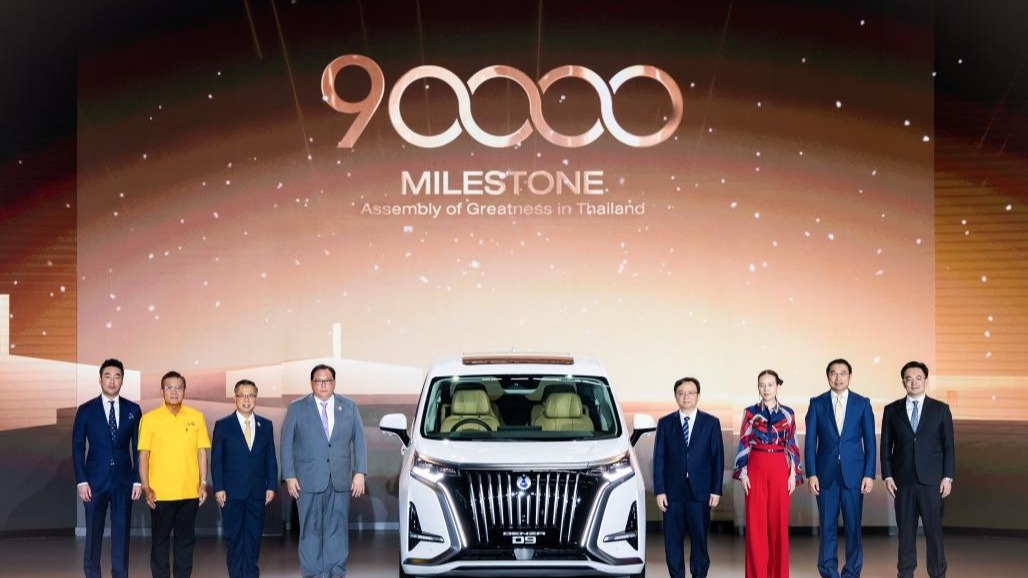 比亚迪泰国第9万辆新能源汽车交付暨泰国工厂一周年