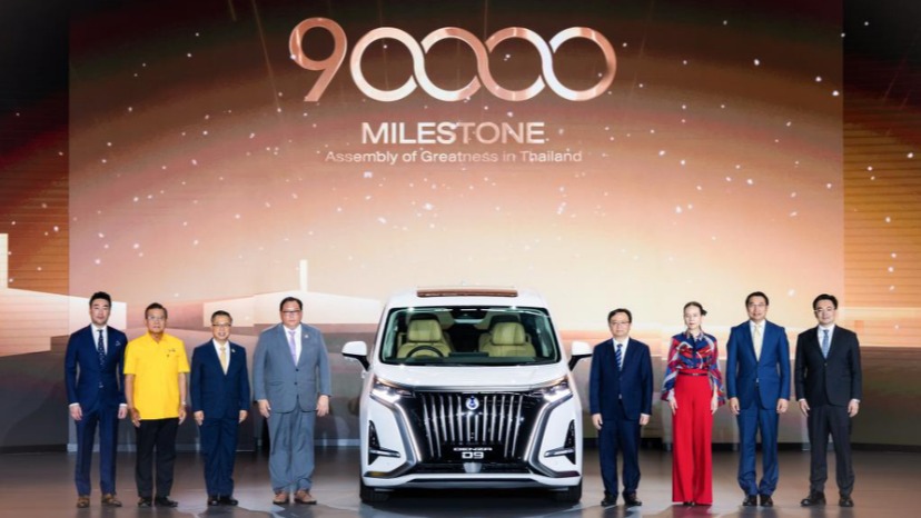 比亚迪泰国第9万辆新能源汽车交付暨泰国工厂一周年