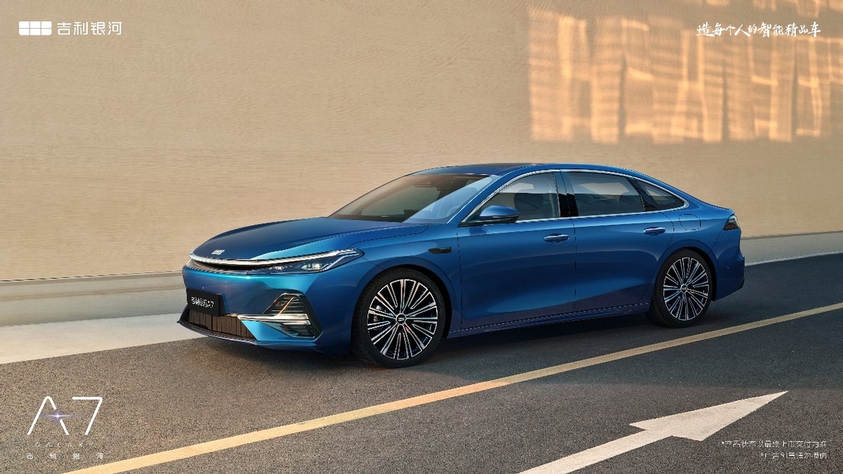吉利银河A7预售10.38万元：2L油耗+2100km续航，直接把家轿卷到外太空