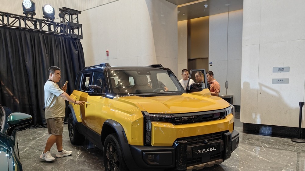 奇瑞风云X3L长这样，iCAR05同意吗？