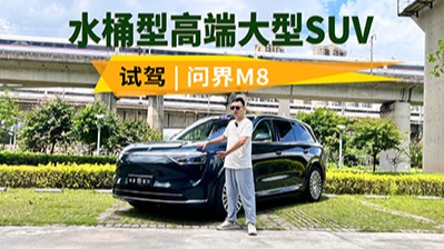 搭载满血华为，智能越野还有谁？猛士M817预售32.99万元起