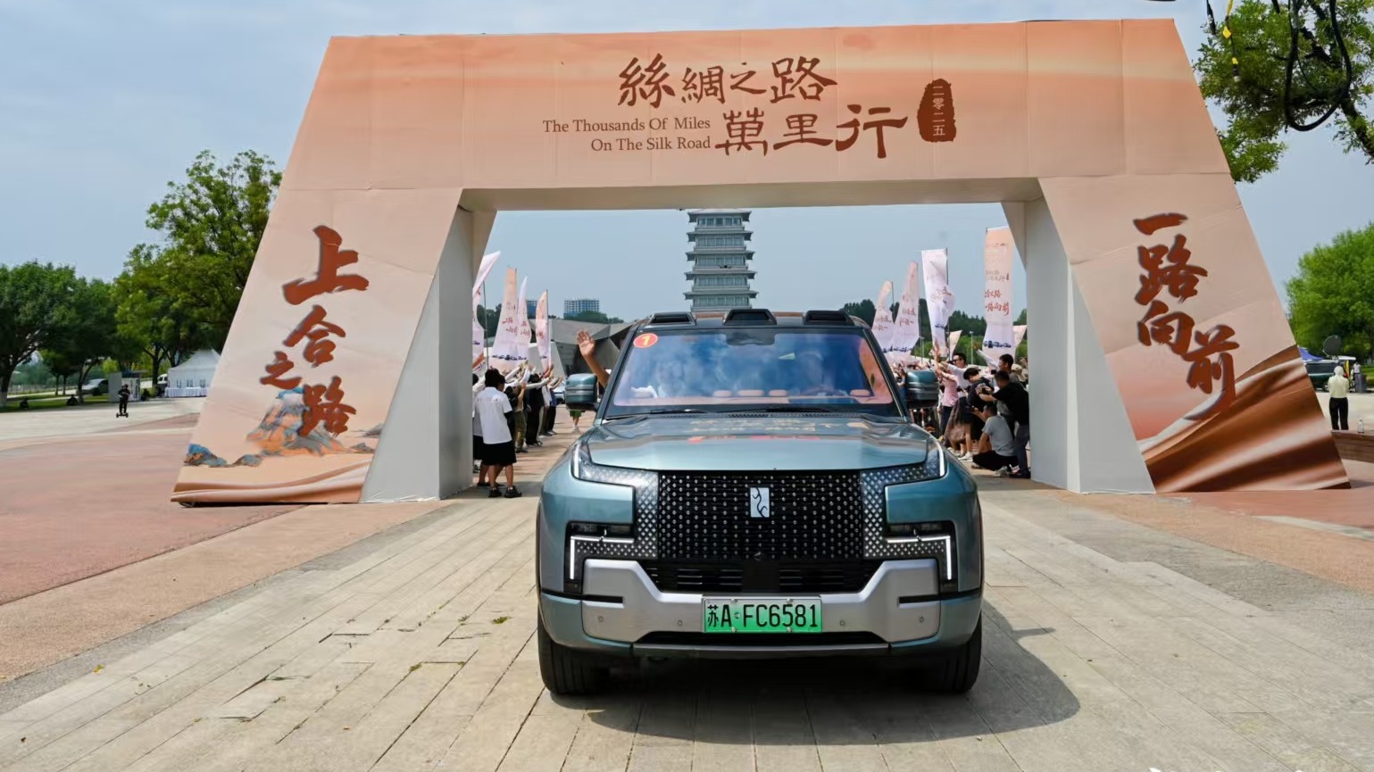 比亚迪智电护航丝路万里行 共启上合绿色发展新征程