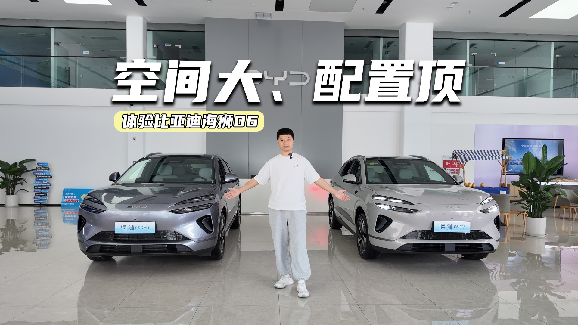 13.98万元起，比亚迪海狮06上市，会成爆款么？