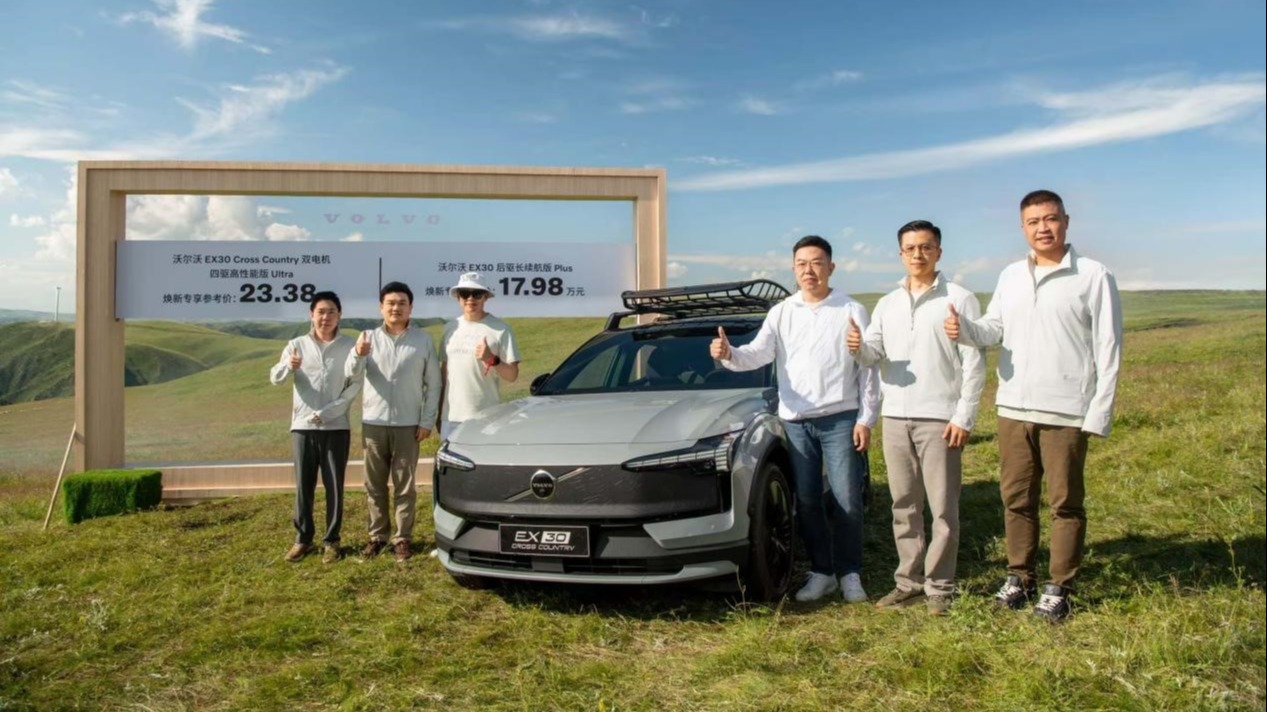 全球热销突破10万辆的沃尔沃EX30 Cross Country国内正式上市
