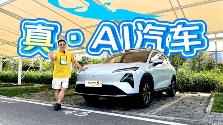 从“拉货神车”到“智能座驾”，五菱开窍了