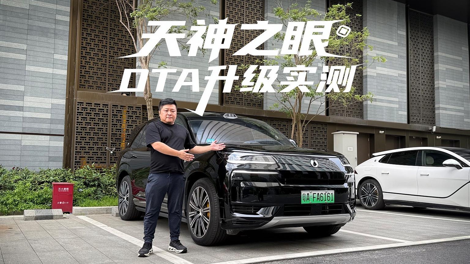 “天神之眼”最大规模OTA，效率大大提高，泊车安全比亚迪负责兜底？