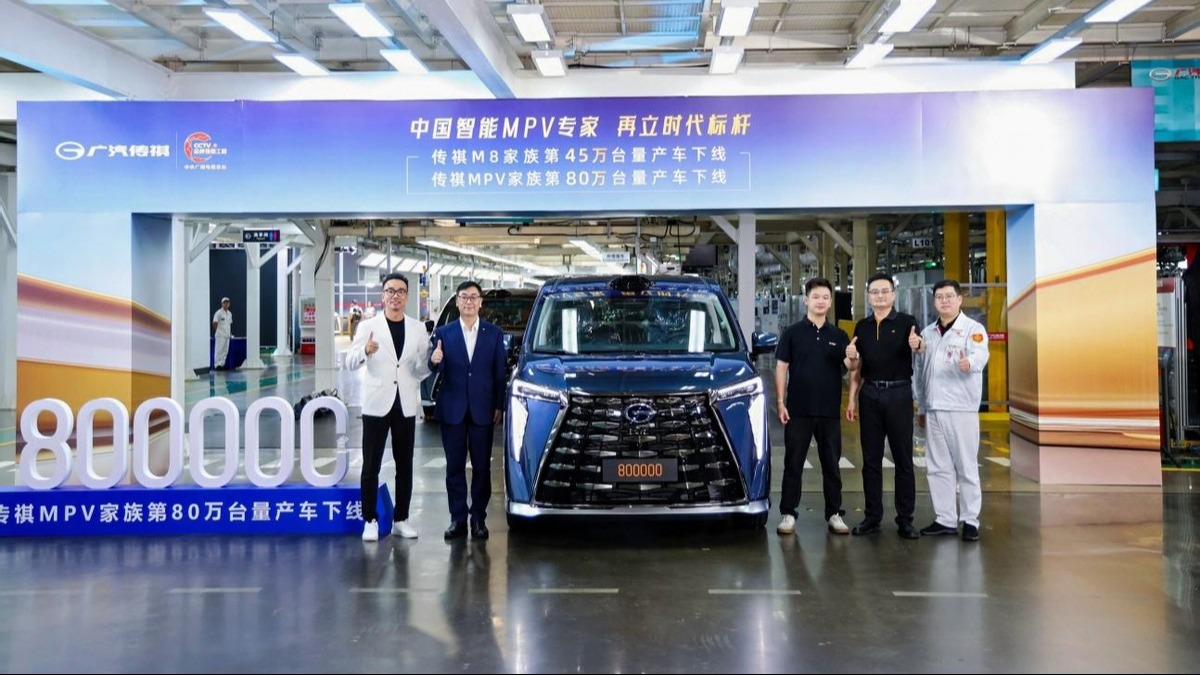 80万台里程碑：智能豪华MPV的中国答案是什么