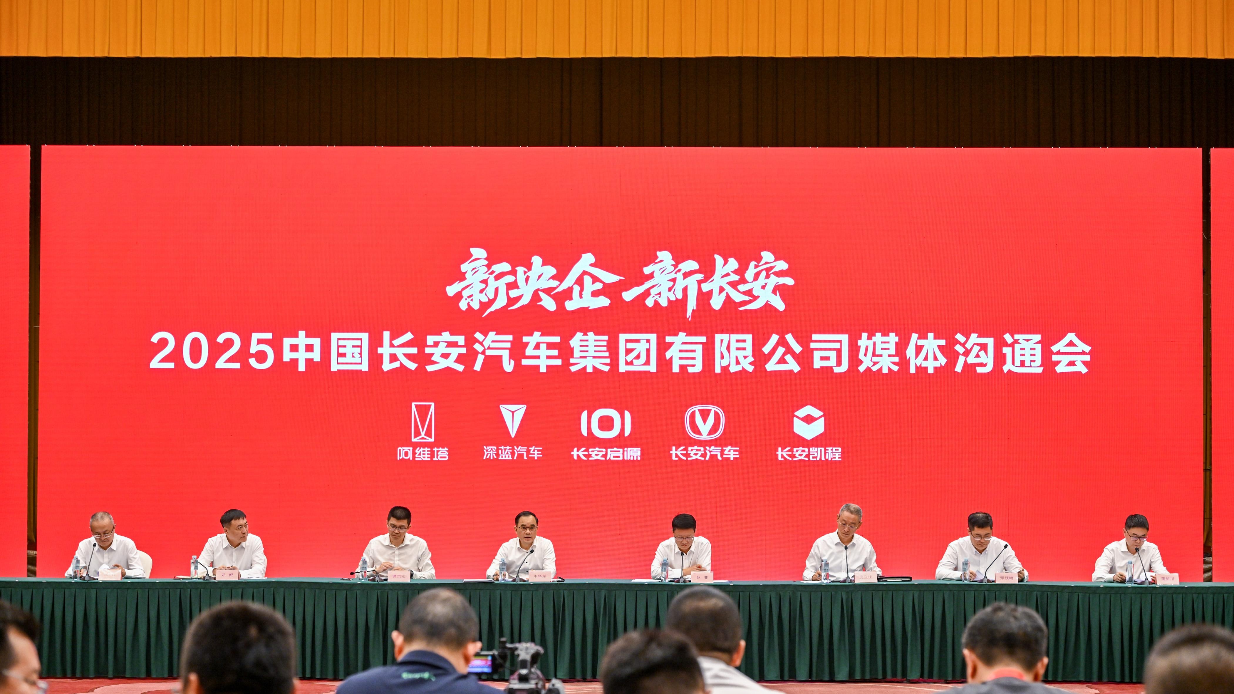 长安汽车迎新征程，该如何驰骋国内市场？
