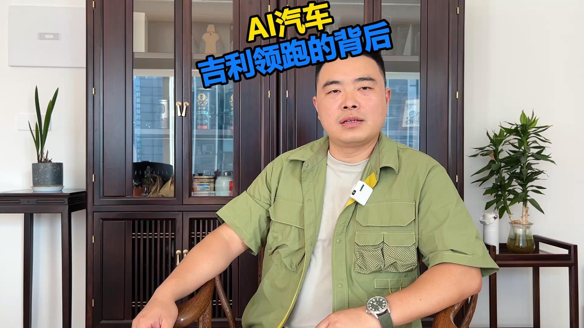 AI汽车 吉利领跑的背后