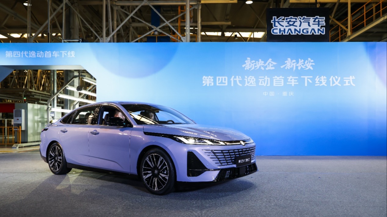 190万用户共鉴经典焕新，第四代逸动首车下线，值得值得买？