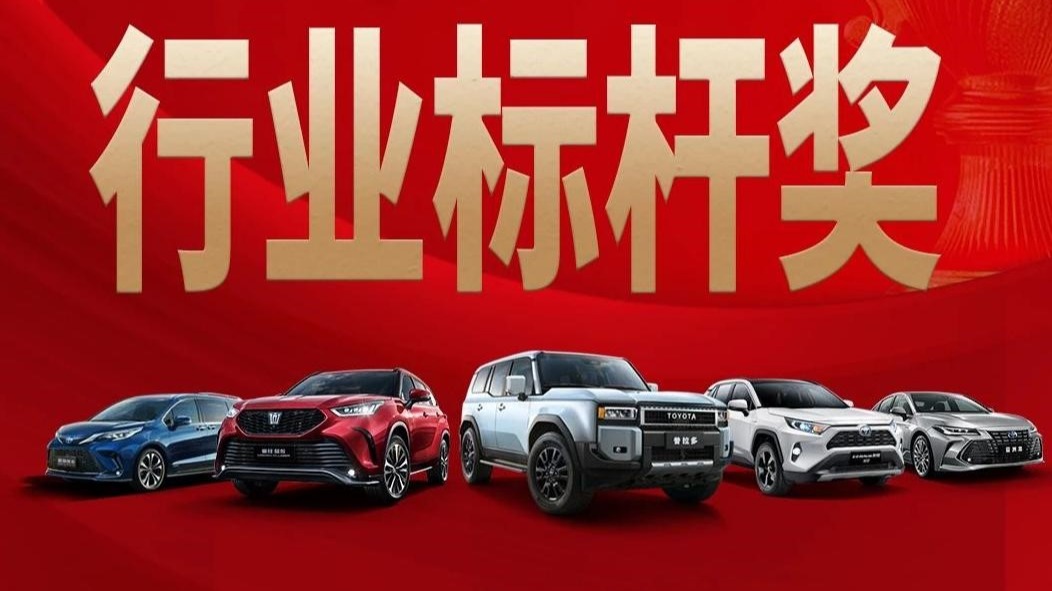 为下半年开个好头！一汽丰田7月销量68034辆，同比增长3%
