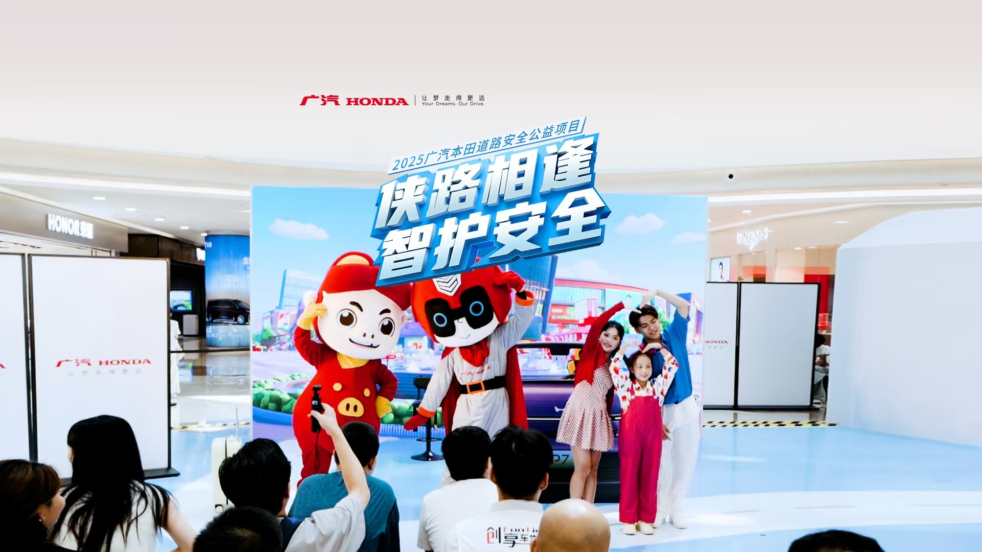 广本道路安全体验活动太会了！