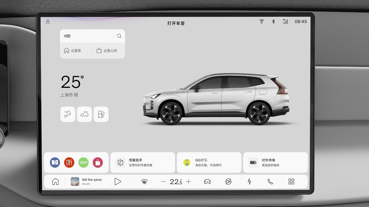 沃尔沃全新XC70智能车机系统正式公布