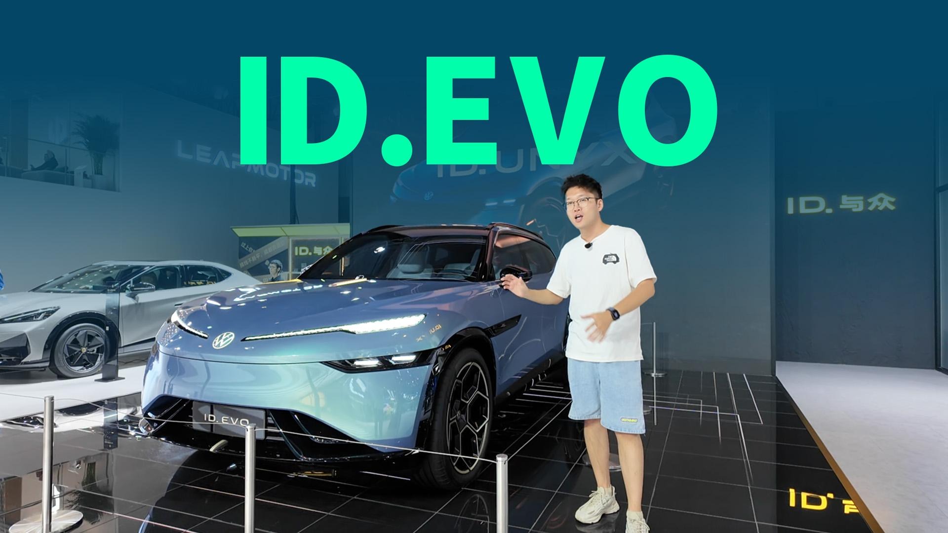 【视频】成都车展最美电动车？金标大众ID.EVO亮相，有哪些特点？