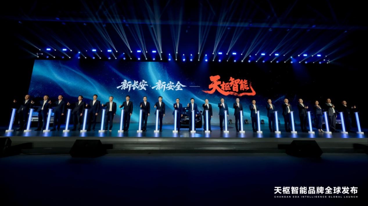 新长安·新安全，“天枢智能”如何重新定义智能出行安全标杆？