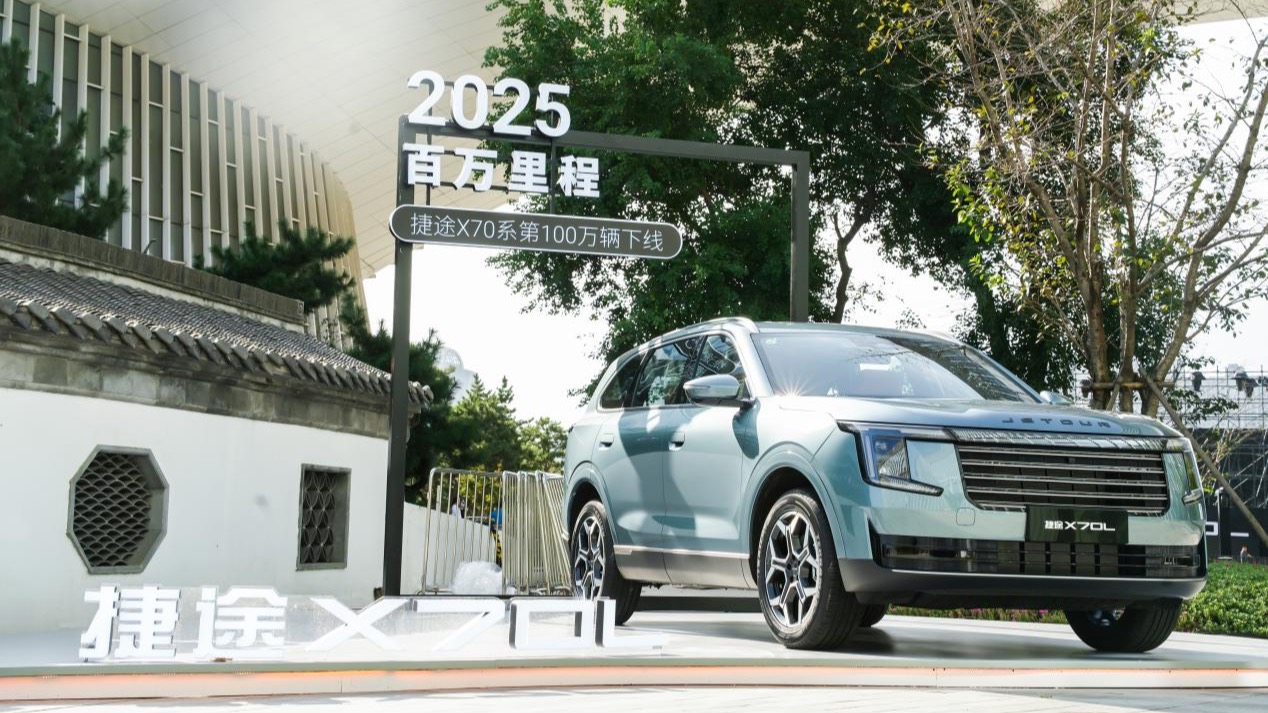 限时预售10.99万起，捷途X70L正式亮相，有哪些亮点？