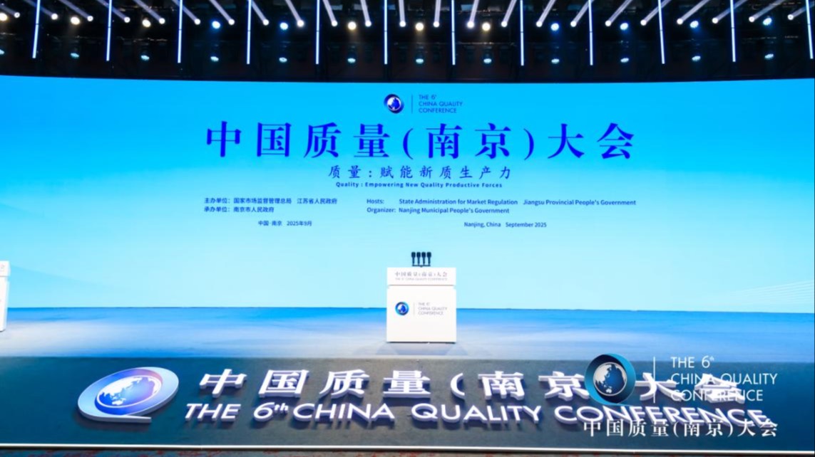 长安汽车荣获总局质量管理创新荣誉，以卓越可靠性引领汽车安全新标杆