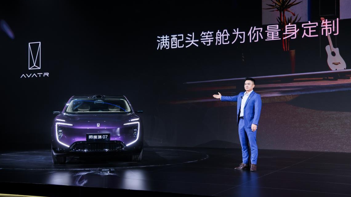 限时权益20.99万起，入门即满配，阿维塔07 2026款上市