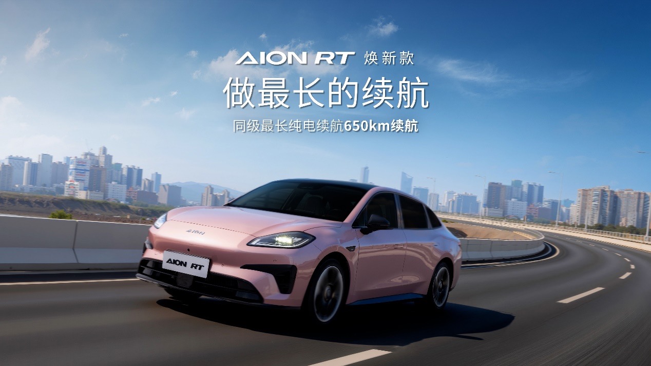 10-15万级纯电家轿选购指南：除了续航，这三个指标更值得关注