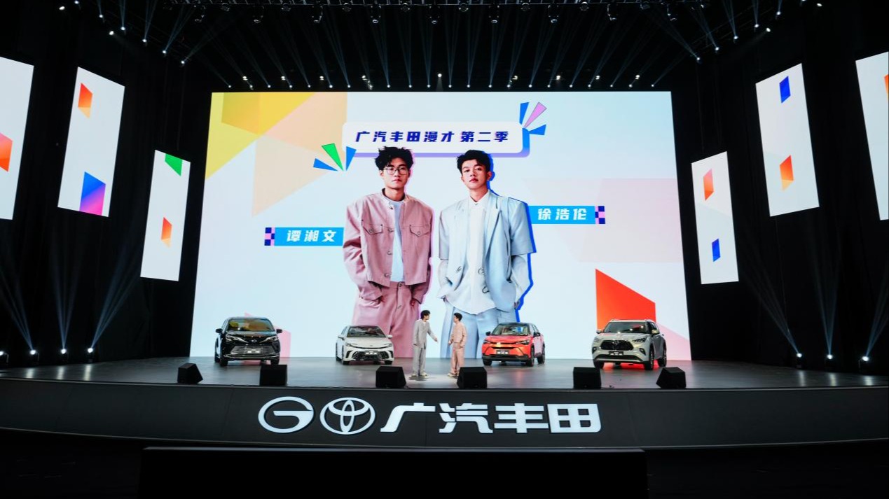 以用户为尺，以诚意破局，广汽丰田重塑行业对话范式