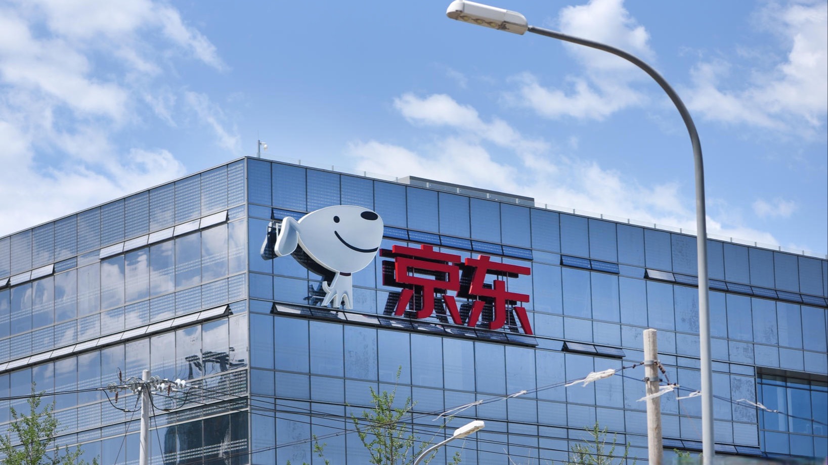 京东宣布造车？联合广汽和宁德时代，又一个新势力入局吗
